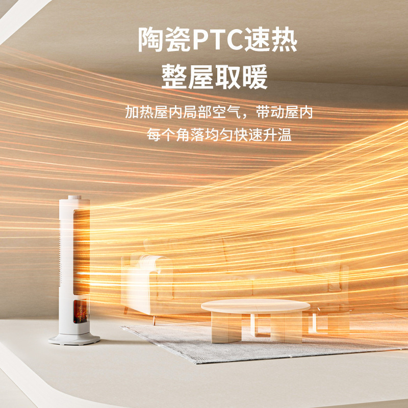 扬子落地家用暖风机火焰立式取暖器客厅卧室速热小太阳宿舍电暖器|undefined
