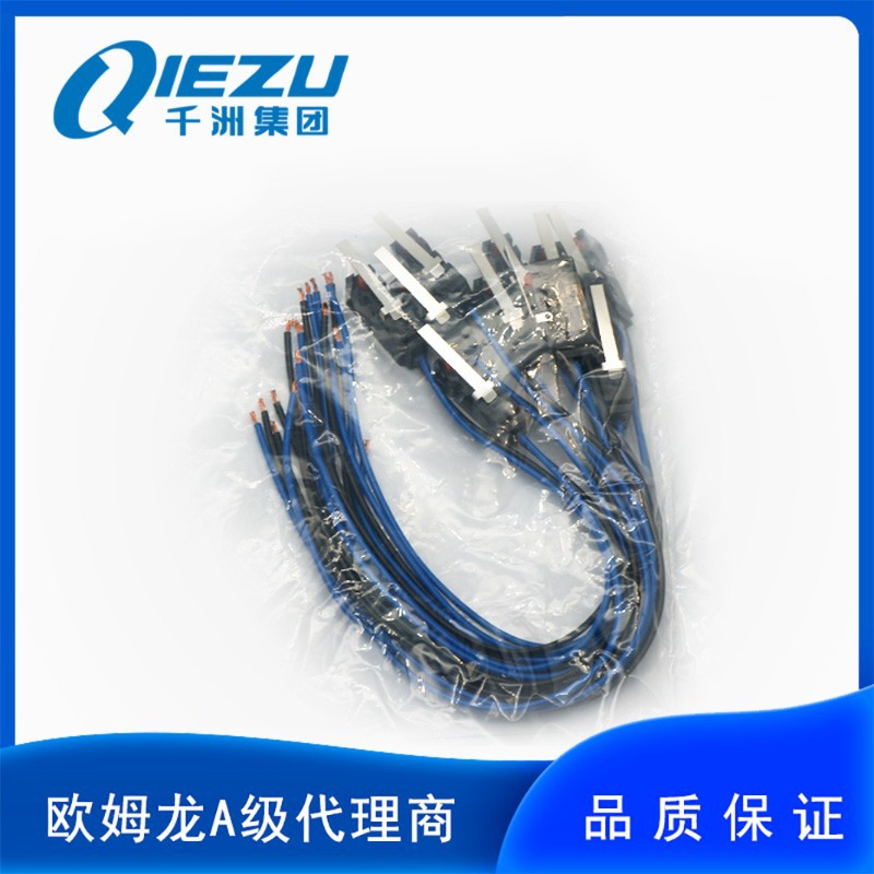 D2VW-5L1-3M 密封型小型微动开关 欧姆龙/OMRON原装  千洲