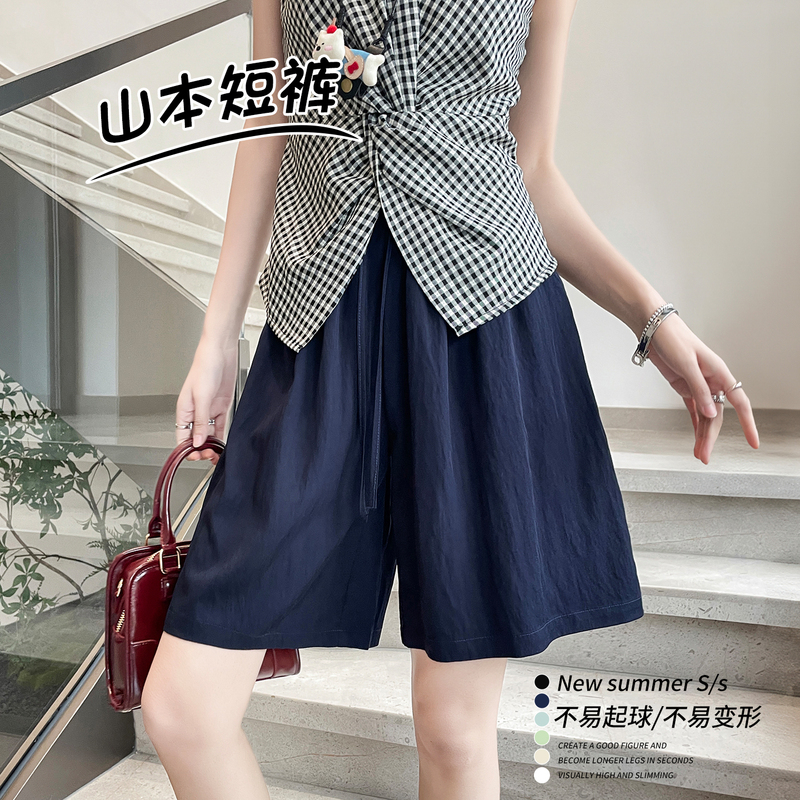 Navy Blue Ice Silk Cool-Feel Yamamoto Shorts for Women, Summer Thin Casual Outerwear, Mid-Length Skirt, Ice Silk Wide-Leg Pants Navy Blue Ice Silk Cool-Feel Yamamoto Shorts for Women, Summer Thin Casual Outerwear, Mid-Length Skirt, Ice Silk Wide-Leg Pants