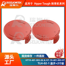 2��װ Hyper Tough������HT-19-401-003-06������� ���ͷ��