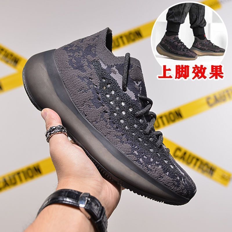 Coconut Shoes Men's 380 Genuine Gypsophila Genuine Shoes All-match Shoes YEZI YEEZY450 Mountain Climbing Running Shoes