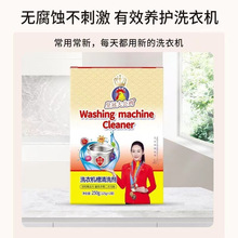 �ʹڴ��uϴ�C���坍��������ȥ�ۚ���ȥ��ζ����坍ϴ�CͰ