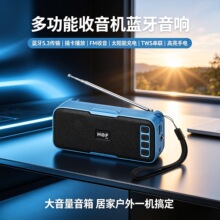 低音炮蓝牙音箱带收音机户外迷你便携式手电筒家用桌面插卡音响