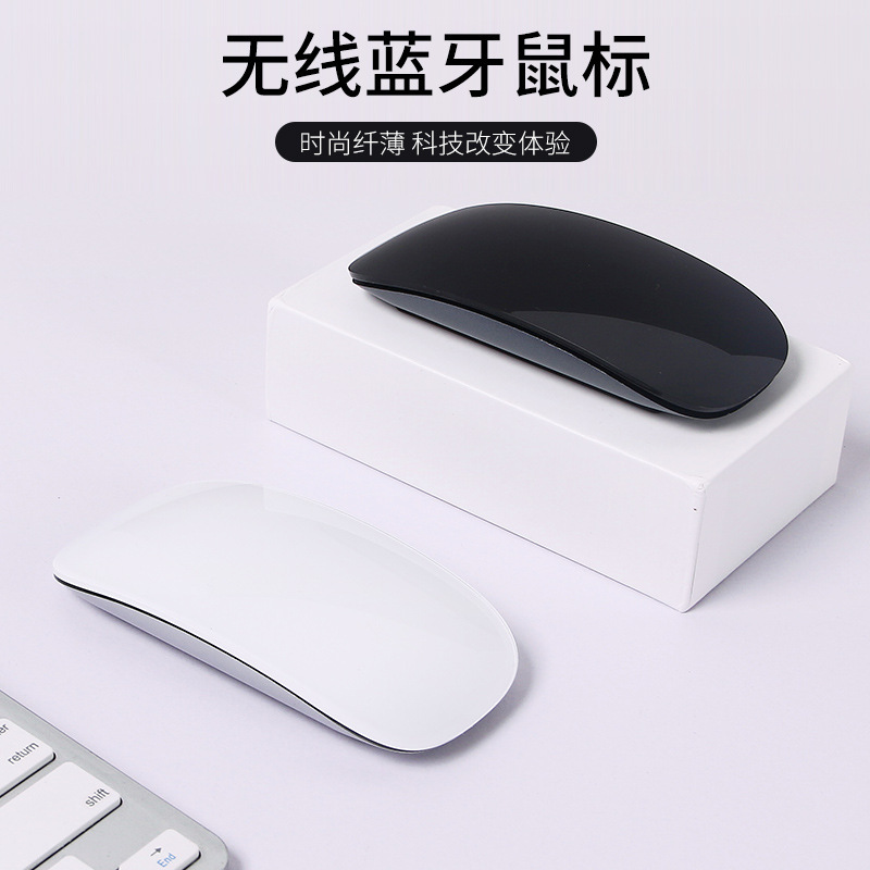 The Third Generation Magic Bluetooth Mouse Is Suitable for Mac Notebook Type-C Charging Wireless Bluetooth Touch Mouse