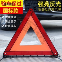 配件  零件    反光衣  安全錘  固定袋麥太保