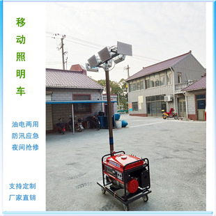 SFW6110A mobile lighting car night emergency fire emergency multi-directional automatic lifting floodlight work light