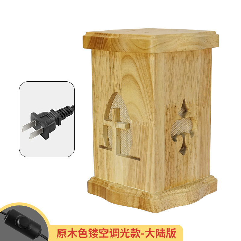 로그 색상 중공 디밍-본토 버전