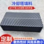 定制亲水性均匀散热填料