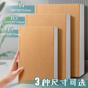 A4 Extra Thick Kraft Paper Notebook Thickeneded Enlarged Notebook B5 Simple Postgraduate Entrance Examination Grids Horizontal Line A5 Kraft Paper Notebook