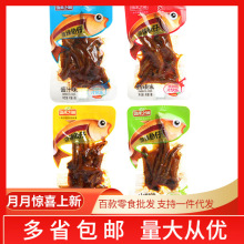 渔米之乡 小鱼 溜溜鱼 鱼米之乡劲辣毛毛鱼5斤/袋山椒味