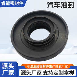 厂家批发汽车减震油封25*35*7黑2613-9550，ASTM汽车半轴曲轴油封