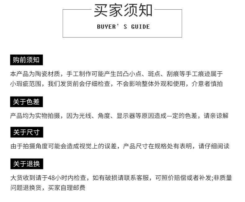 详情_12