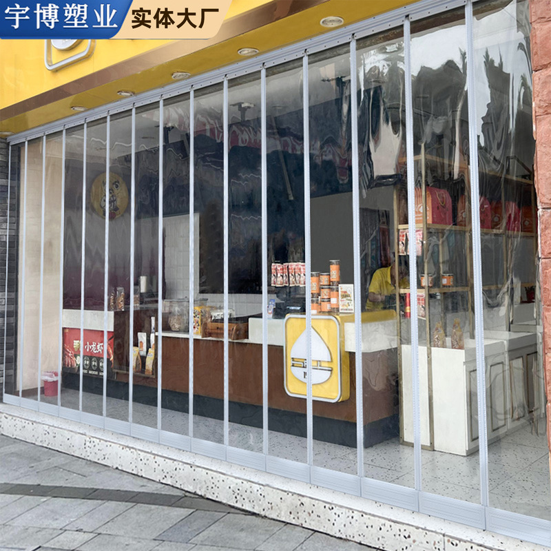 Door Curtain Shop Commercial Winter Cold-Proof, Warm and Wind-Proof Partition Curtain Pvc Plastic Transparent Self-Absorbing Magnetic Curtain