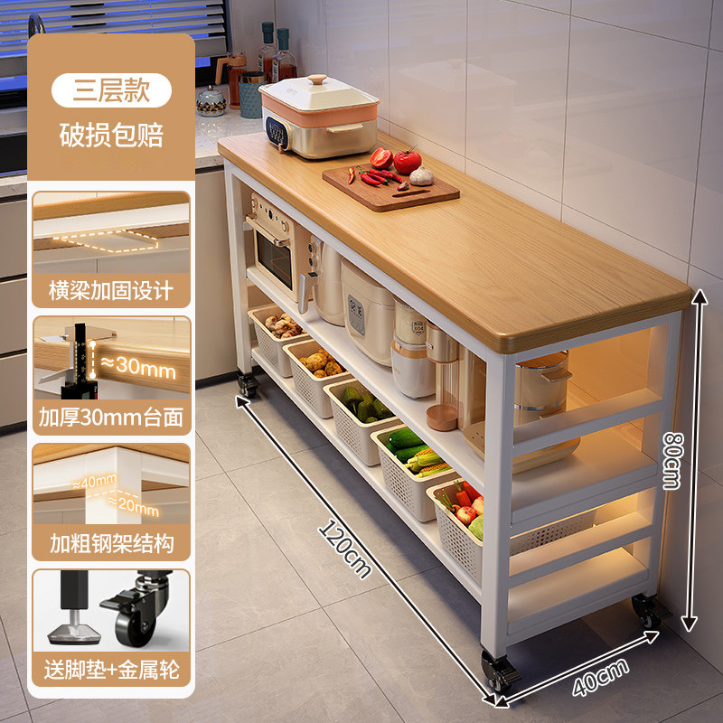 Estante de cocina multifuncional piso multicapa mesa de corte de vegetales mesa de trabajo horno de microondas estante de almacenamiento de utensilios gabinete lateral