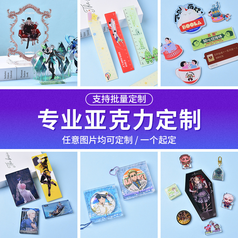 アクリル流砂麻雀カスタムオーダーメイド装飾品、カード、チケット根、カスタムメイド二層発光ビジネスギフト記念品|undefined