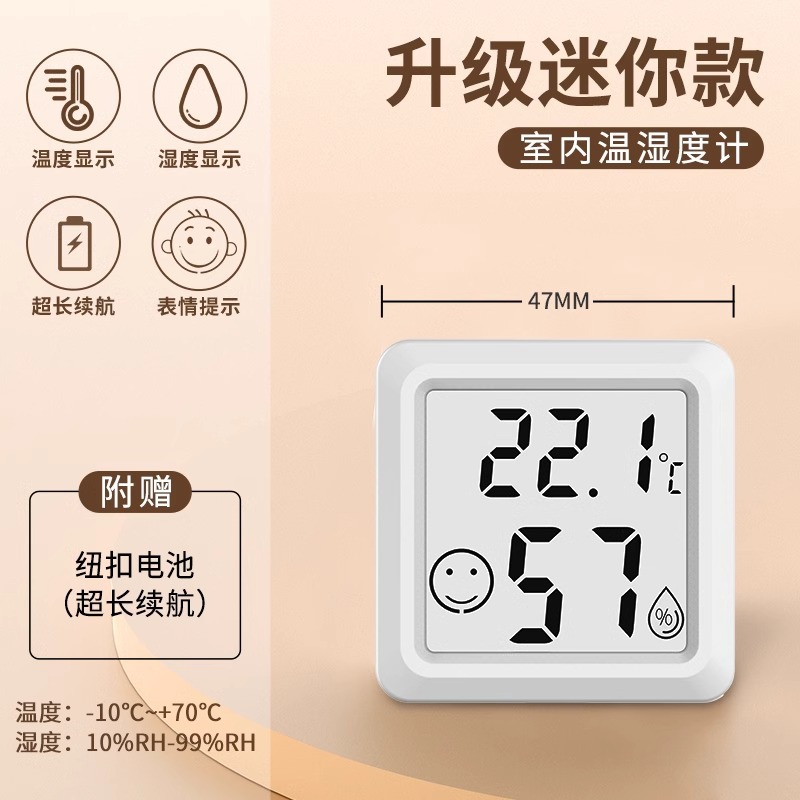 [업그레이드된 미니 모델] 업그레이드된 무브먼트/초장기 배터리 수명/온도 및 습도 감지(무료 배터리)