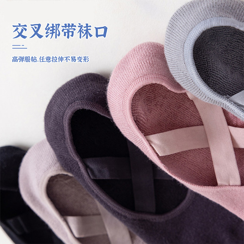 Yoga socks non-slip professional women's sports fitness socks beginners breathable leaky back socks summer thin solid color socks