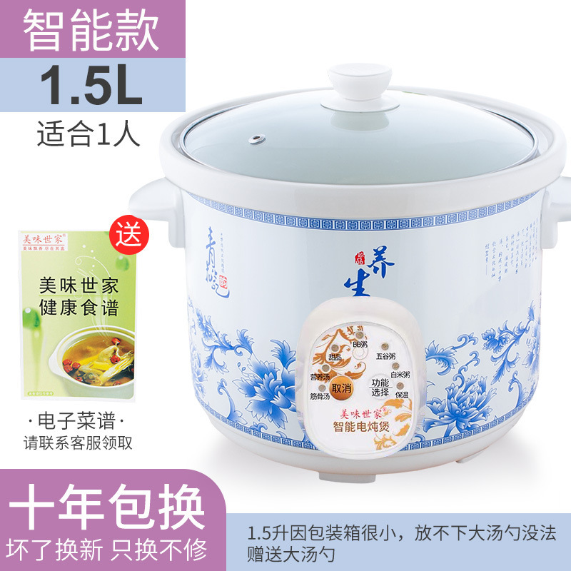 紫砂锅煲汤插电陶瓷家用电砂锅电炖煲全自动智能电炖锅小炖锅迷你|undefined
