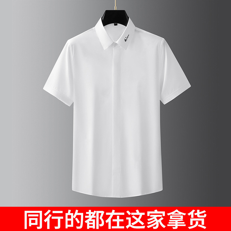 Solid Color Collar Embroidered Small Signature Men's Short-Sleeved Shirt Embroidered Tencel Cotton Business Men's Bottoming No-Iron Short-Sleeved Shirt