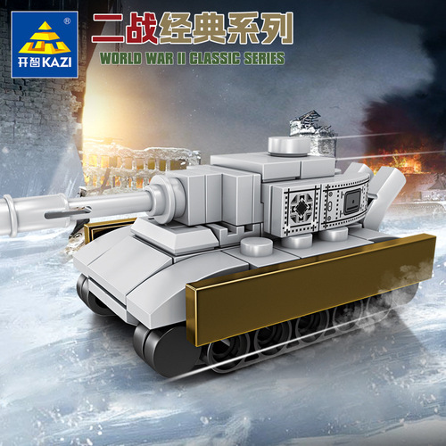 Kaizhi 82055 World War II military tank model children's educational assembly toys small particle building blocks gift organization