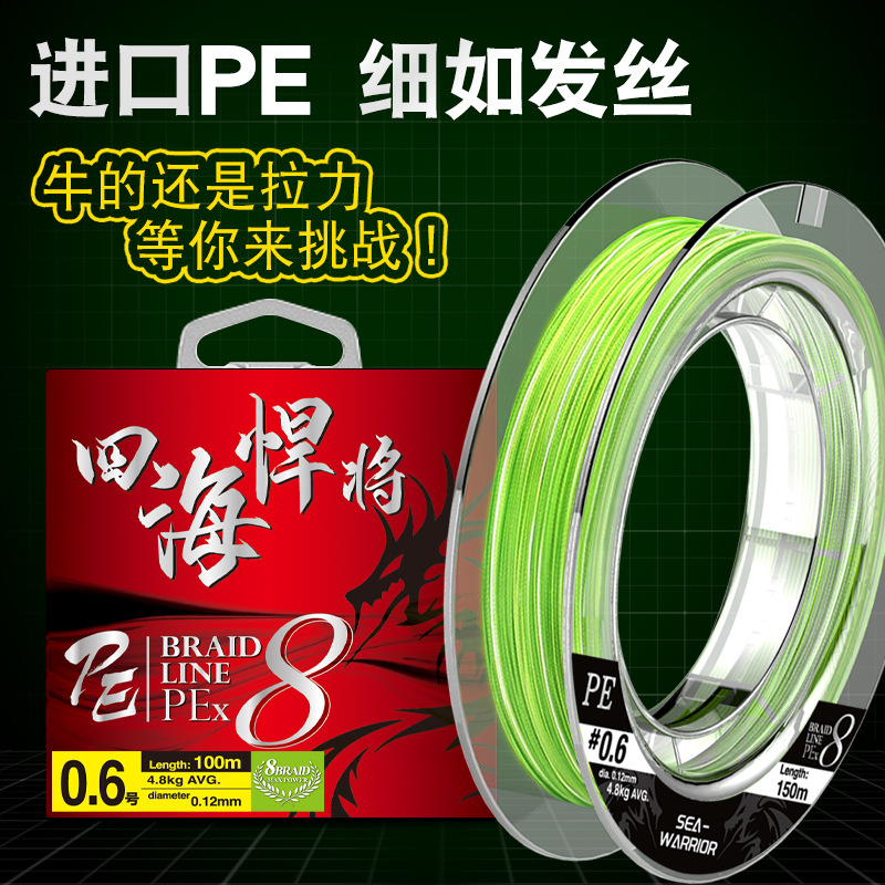 Four seas warriors series 8 green edition [ne1] - imported version