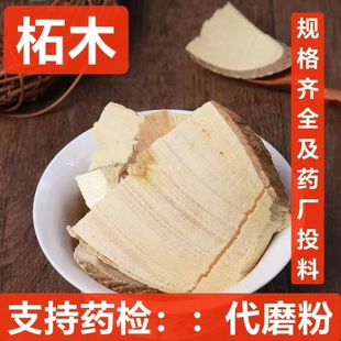 ��ș�� ȫꎸ� ���޸� ��ţ��ʯ  ��ľ ��ľ �Ϙ�ľ ��ɣ ����Ƥ