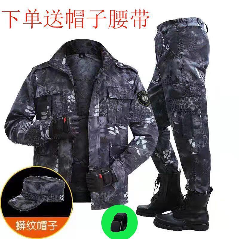 Patrón de pitón negro nuevo traje de ropa de trabajo de una pieza para hombres traje de ropa de camuflaje ropa de trabajo delgada de verano para hombres ropa de trabajo resistente al desgaste
