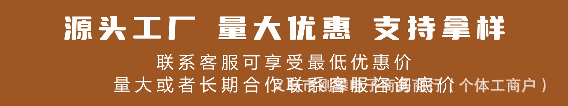 义乌市信兔电子商务商行""