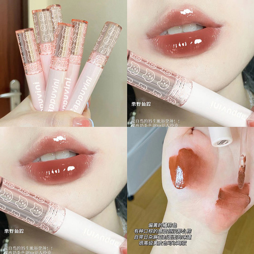 Cappuvini bubble bear lip glaze, water-gloss mirror glass pouty lips, not easy to fade, whitening girly pink lipstick