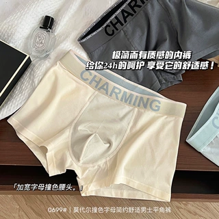太空舱无感运动型立体囊袋内裤撞色字母裸感透气舒适男士棉平角裤