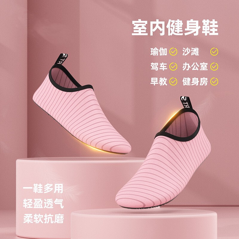 Indoor Fitness Shoes for Women, Soft Soles, Lightweight, Non-Slip, Home Aerobics, Yoga Shoes, Dance-Specific Comprehensive Training Shoes