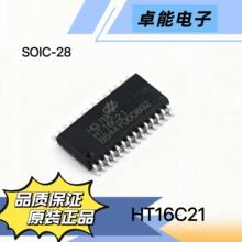 HT16C21 SOIC--28 LCD��оƬ HOLTEK/��̩ ԭ�b��Ʒ