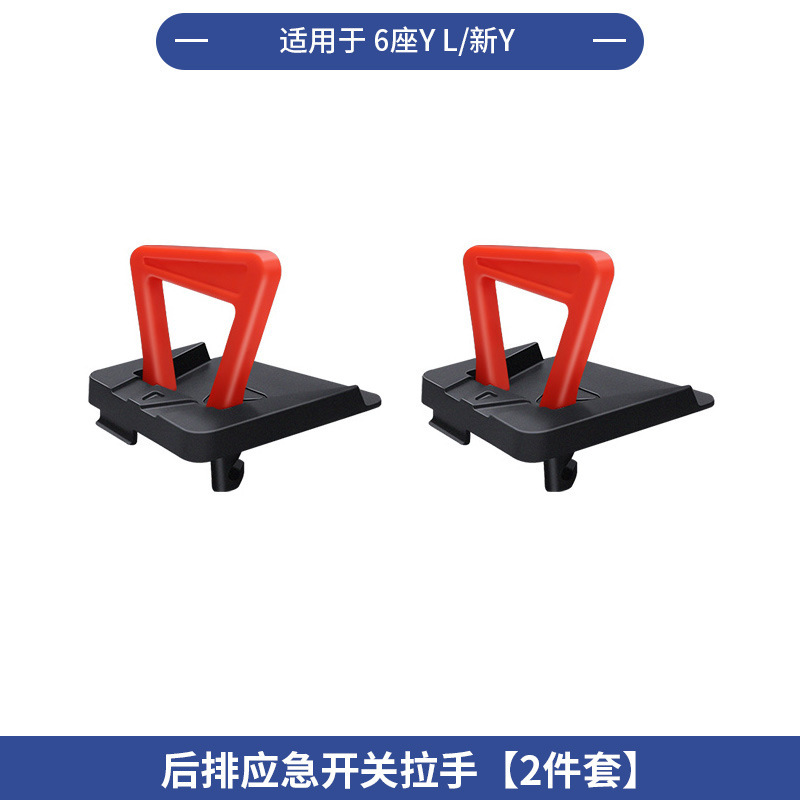 跨境适用25款6座版特斯拉Model YL全车配件中控前后储物盒水杯架|undefined