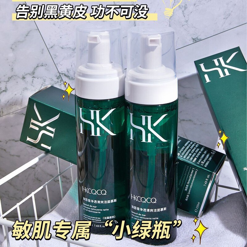 Hkチュープのアニスコントロールオイルの洗顔ムースは水を補って肌を潤して温和で、洗顔料の女性の専用の規格品を刺激しません。|undefined