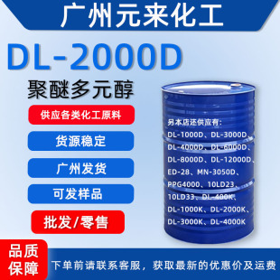 ���Ѷ�Ԫ��DL-2000D �۰�����ˮܛ�����؏�CASE ����2000�V�ݰl؛