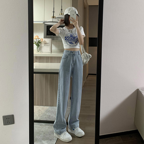 Actual shot of spring and autumn jeans for women 2022 small high-waisted slimming straight wide-leg floor-length pants