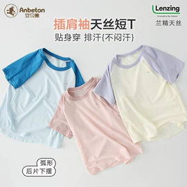 童保暖裤;童家居服套装;童内衣套装