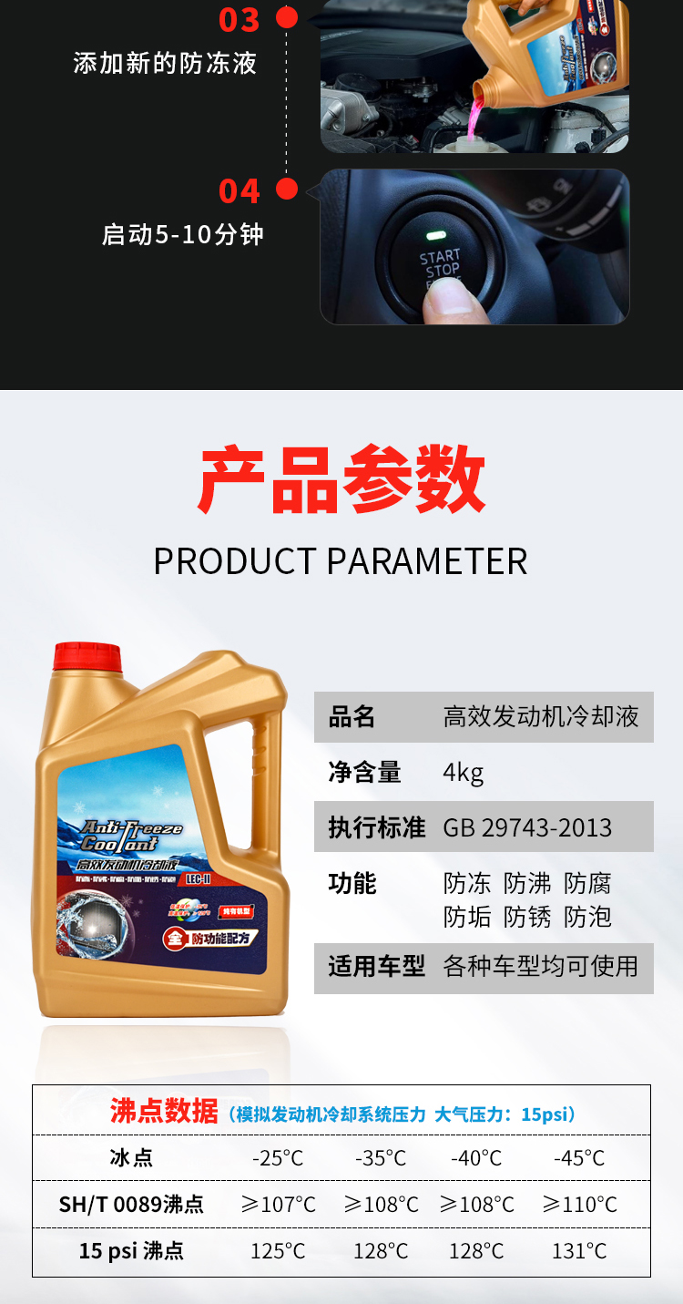 Antifreeze Liquid for Car Cooling, Red and Green, Long-Lasting, Genuine, Specifically for Small Cars, Engine Radiator Coolant, Suitable for All Seasons