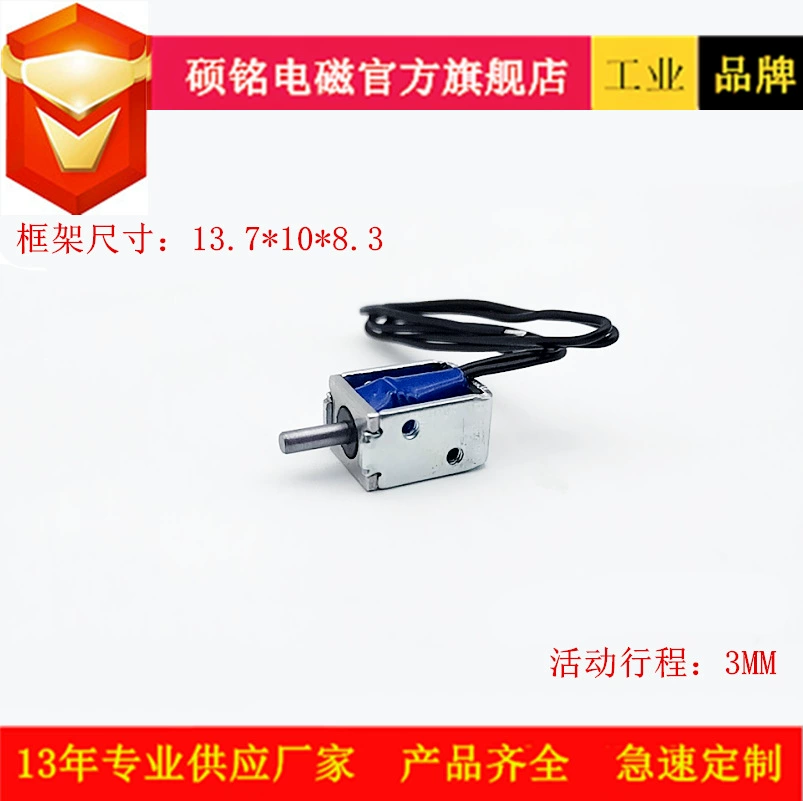 Dongguan Shuoming Электромагнитное оборудование для обмена новой энергией Малый электромагнитный замок Медицинский инструмент 3 мм Ход электромагнитный клапан