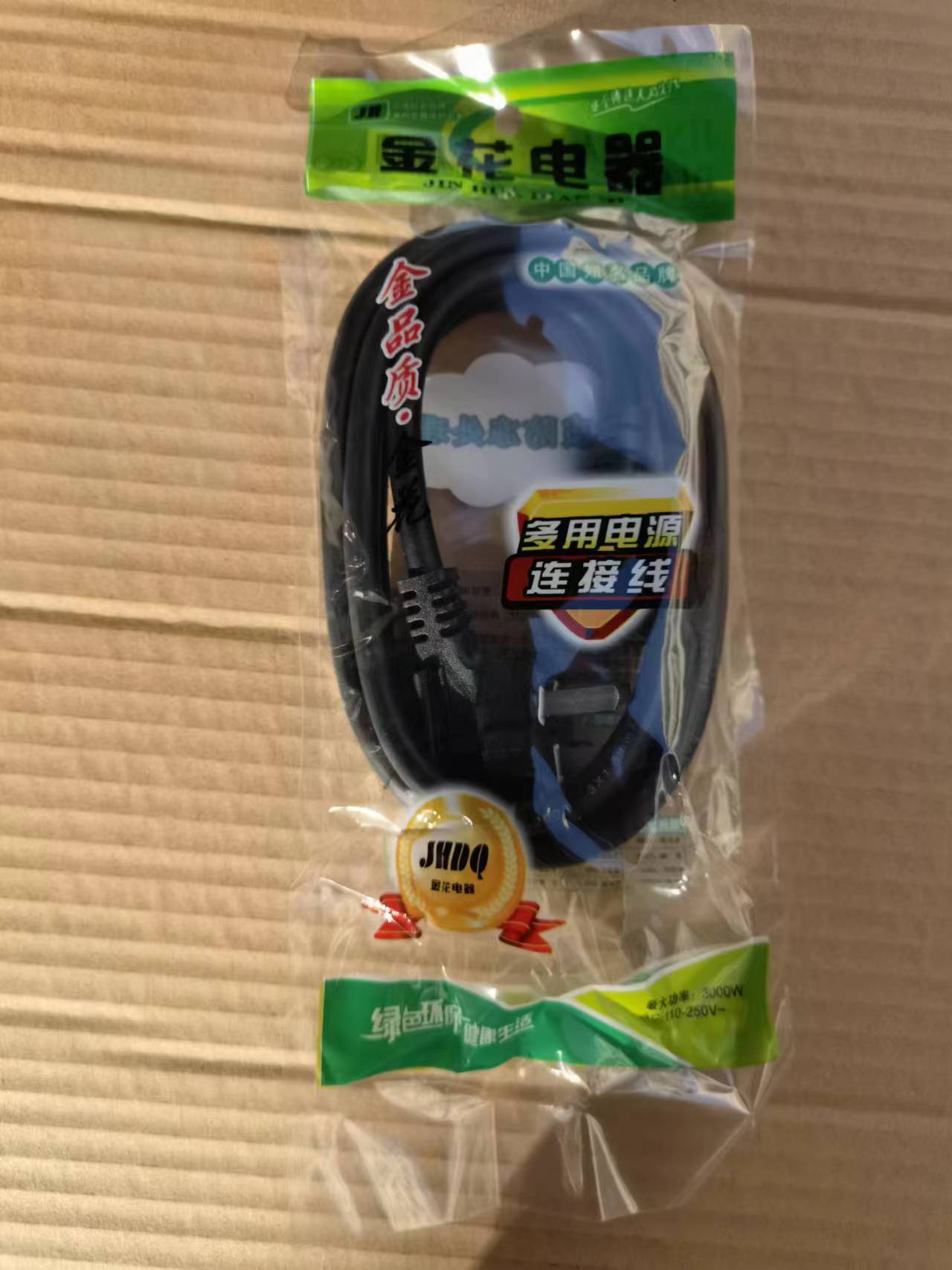 순수 구리 단순