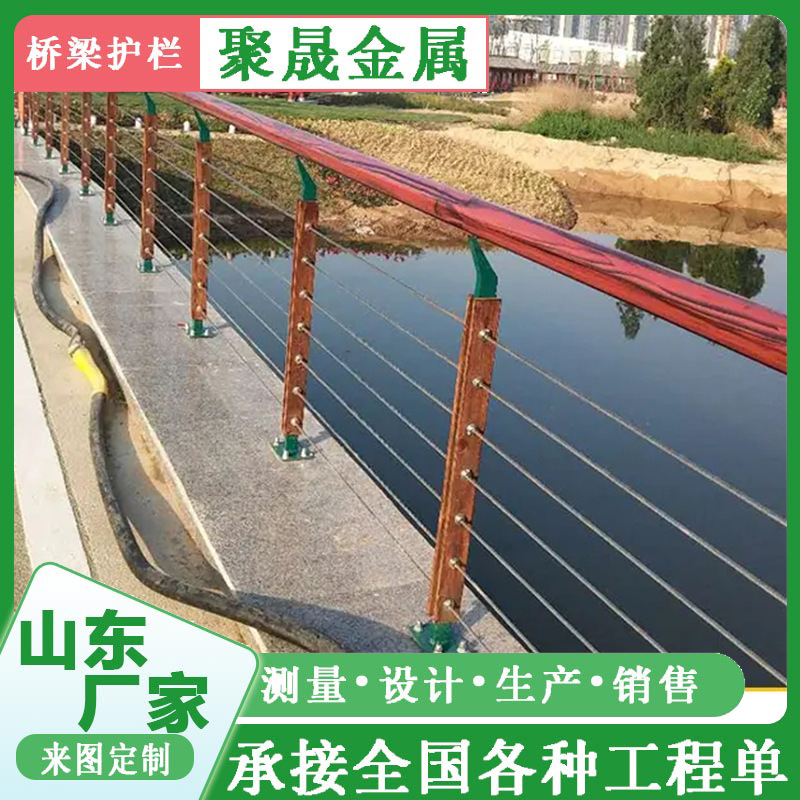 现货 钢丝绳索护栏 景区河道绳索钢索拉索护栏 不锈钢绳索护栏