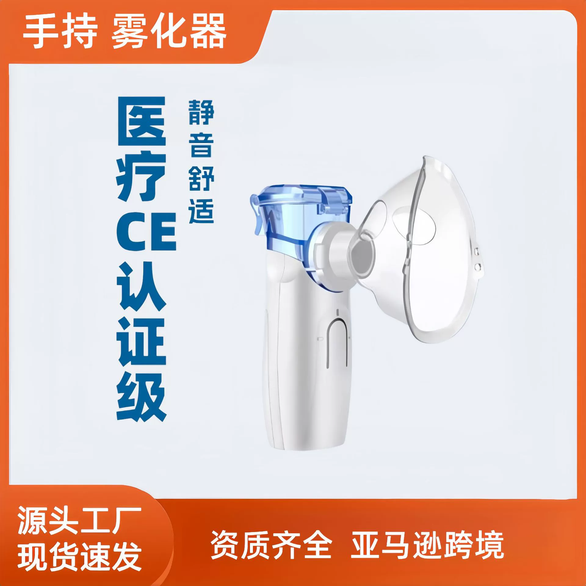 Домашний распылитель Медицинский CE сертифицированный ультразвуковой портативный микро-сетка распылитель портативный взрослый ребенок распылитель