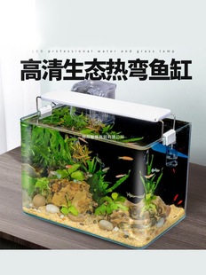 High-Definition Hot-Bent Glass Fish Tank Living Room Small Aquarium Desktop Water-Change-Free Goldfish Betta Ecological Landscaping Turtle Tank