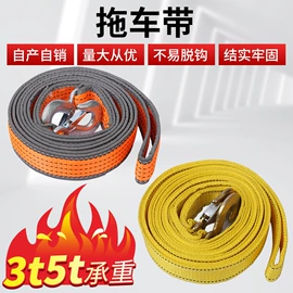 收紧器;捆绑带;拖车绳