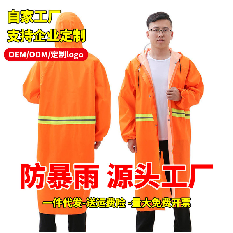 Long Raincoat for Sanitation Workers with Double Reflective Strips, One-Piece Men's Rain Poncho, Cleaning Uniform, Outdoor Protective Clothing for Gardening Work, Heavy Rain Protection Long Raincoat for Sanitation Workers with Double Reflective Strips, One-Piece Men's Rain Poncho, Cleaning Uniform, Outdoor Protective Clothing for Gardening Work, Heavy Rain Protection