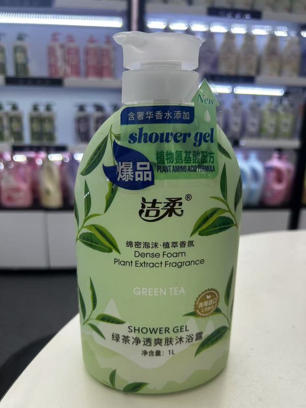 香水沐浴露批发1000ML沐浴露持久留香大瓶商超流通日化沐浴露批发|undefined