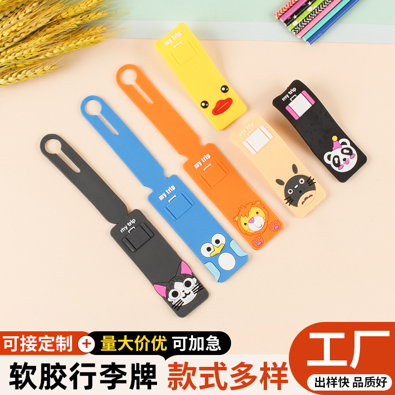 Creative cartoon luggage tag, travel suitcase tag, anti-loss identification label, boarding pass, checked baggage label sticker