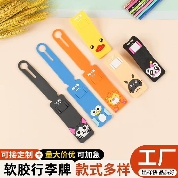 Creative cartoon luggage tag, travel suitcase tag, anti-loss identification label, boarding pass, checked baggage label sticker