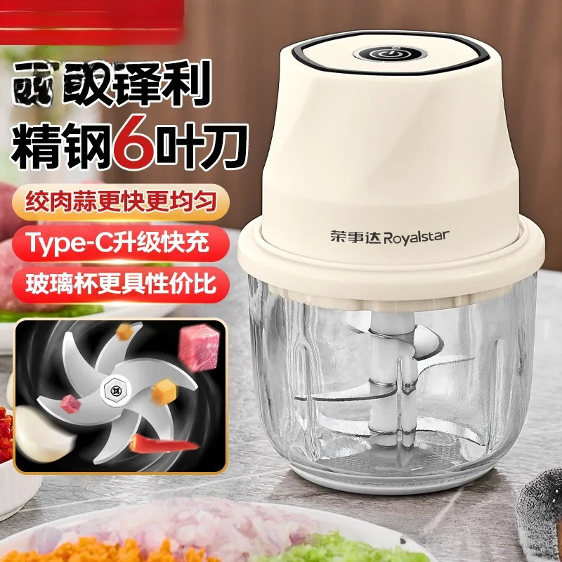 荣事达电动蒜泥神器捣蒜料理机小型家用绞肉机绞蒜搅碎器蒜末粉碎|undefined