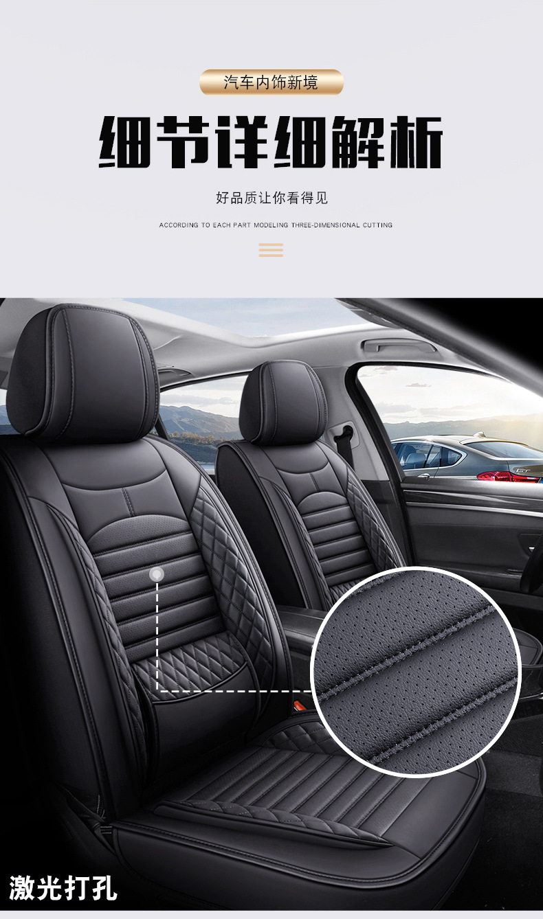 New Foreign Trade Full Leather Car Seat Cushions, Universal Seat Covers for All Seasons, Fully Enclosed Seat Covers, Comfortable and Breathable Seat Cushions Wholesale